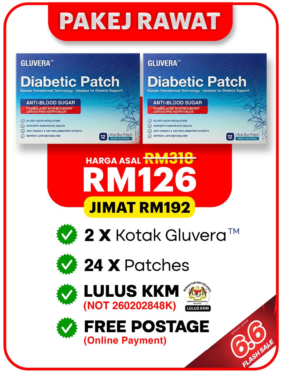 PAKEJ RAWAT 2 KOTAK